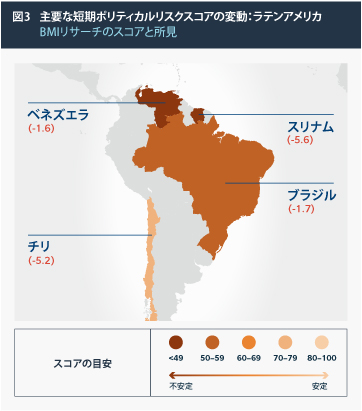 ポリティカルリスクマップ17版 アップデート
